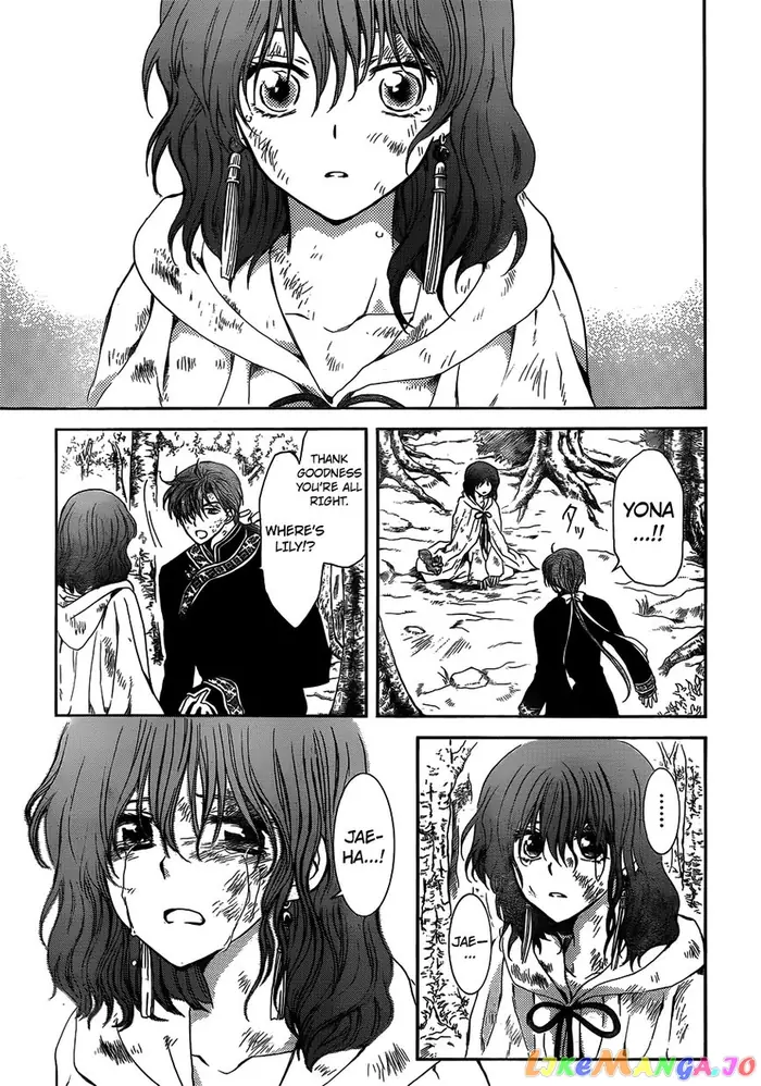 Yona of the Dawn Chapter 118 image 25_optimized